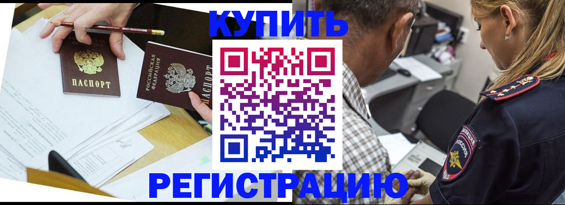 временная регистрация госуслуги в Таганроге