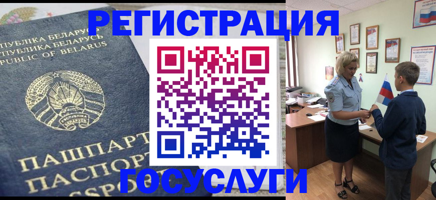 временная прописка в Таганроге